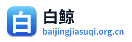 白鲸加速器 Logo